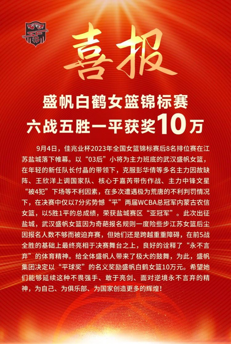 我们作为一个团队，经常会对这种进攻套路进行练习，萨卡和厄德高都喜欢传出这种球。